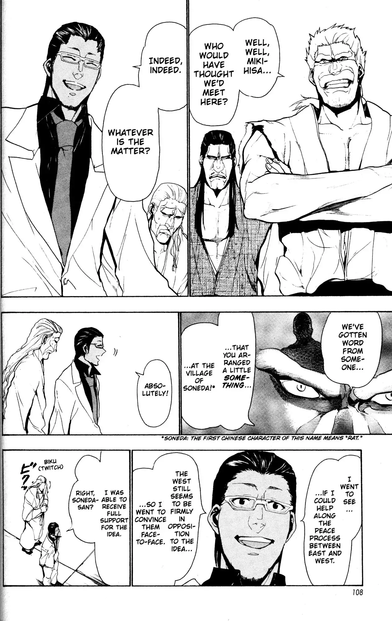 Sumomomo Momomo Chapter 58 2